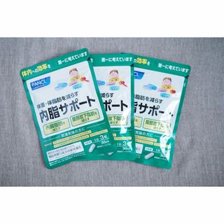 ファンケル(FANCL)のファンケル 内脂サポート 30日分×3袋(ダイエット食品)