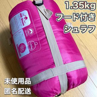 1.35kg 封筒型シュラフ☆寝袋☆一人用☆マゼンタピンク(寝袋/寝具)