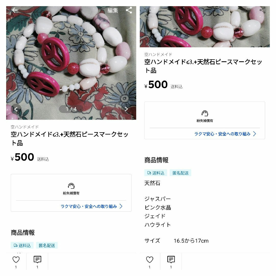 🌸ユエオンニ様オーダー🌸空ハンドメイド໒꒱.+ ハンドメイドのアクセサリー(ブレスレット/バングル)の商品写真