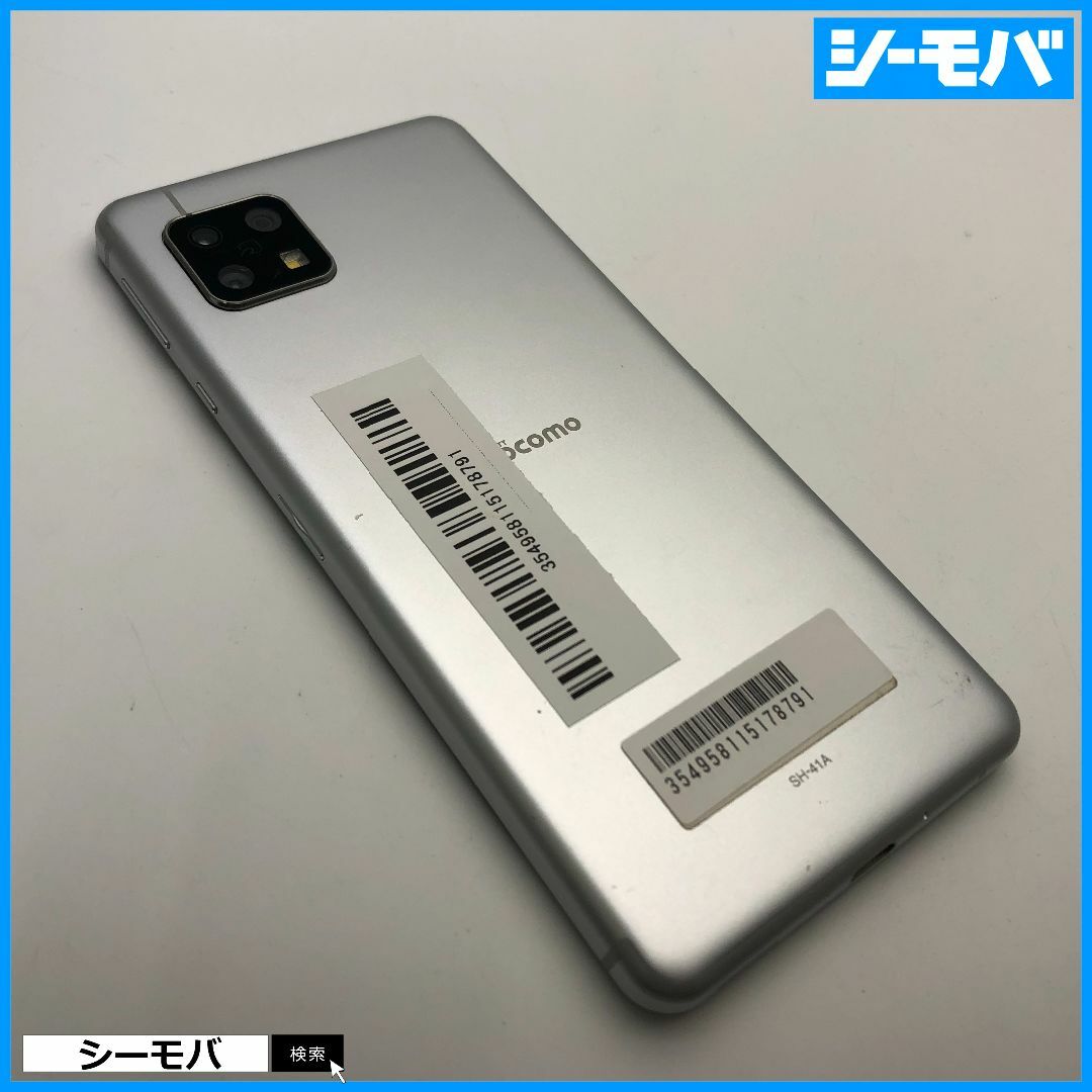 SHARP(シャープ)の1273スマホ AQUOS sense4 SH-41A SIMフリーシルバー中古 スマホ/家電/カメラのスマートフォン/携帯電話(スマートフォン本体)の商品写真