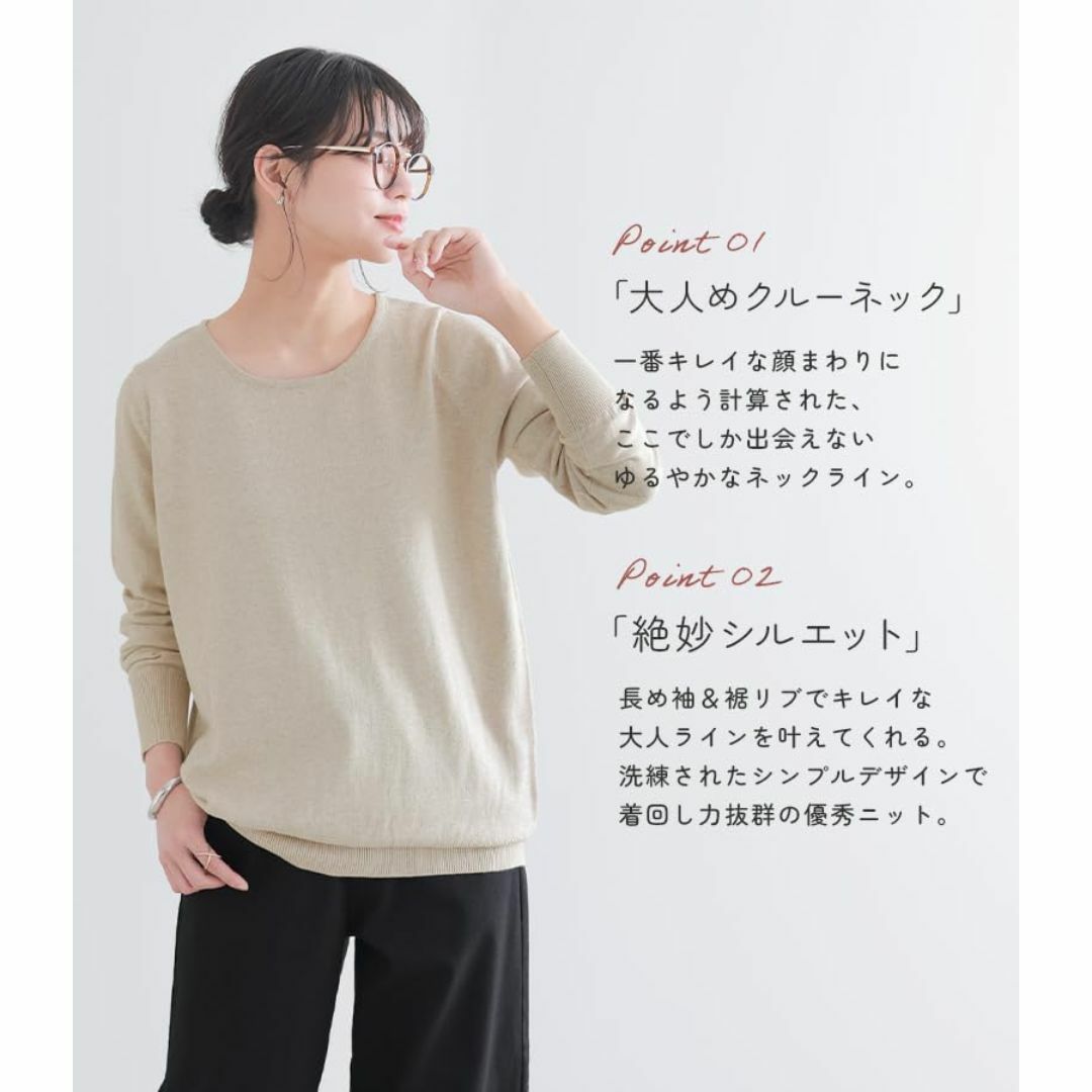 [n'OrLABEL] オシャレウォーカー【クルーネックシンプルデザインニット】 レディースのファッション小物(その他)の商品写真