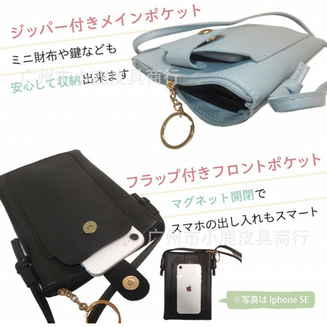 スマホポーチ くすみピンク スマホショルダー レディース ミニショルダー バッグ レディースのバッグ(ショルダーバッグ)の商品写真