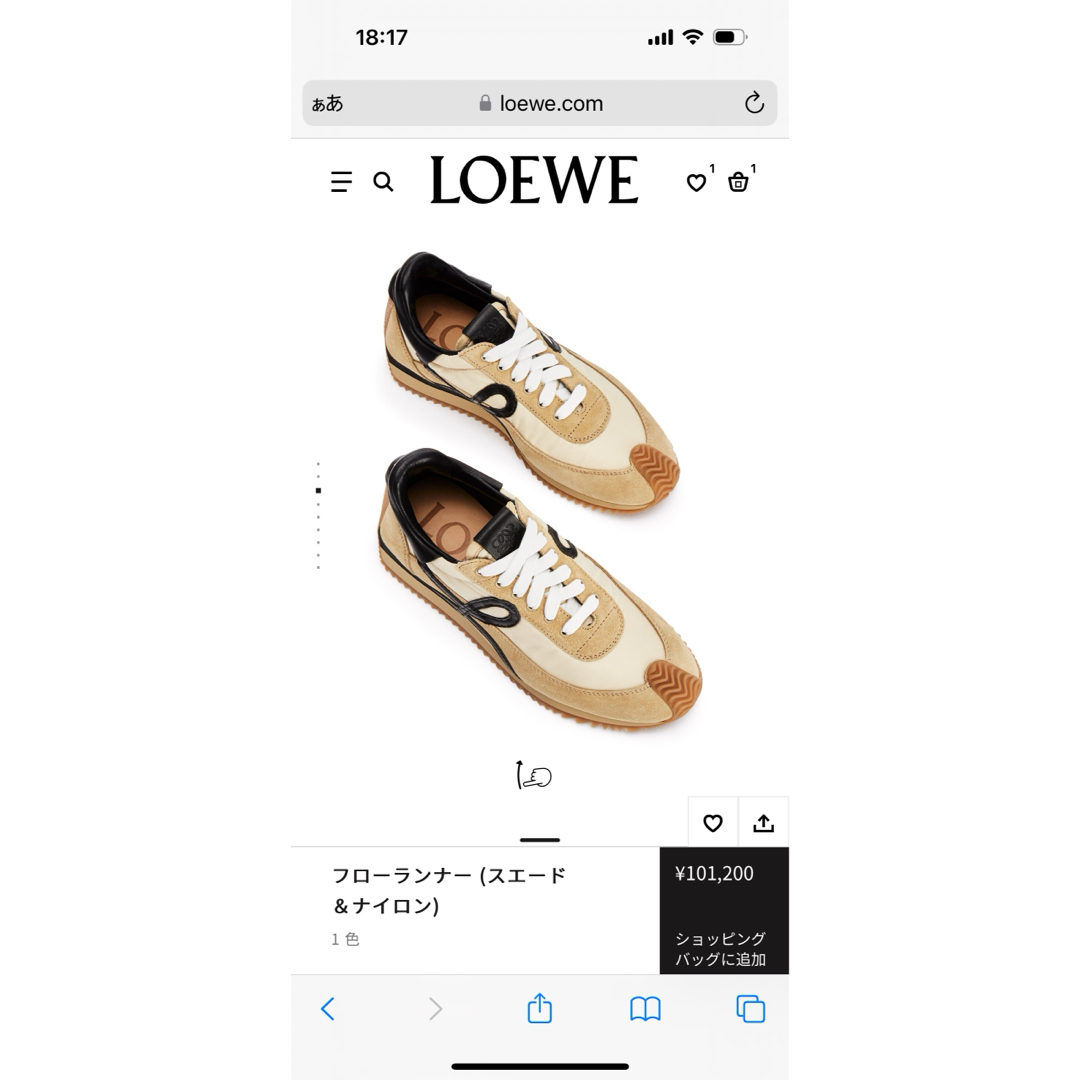 LOEWE(ロエベ)の美品、ロエベ　フローランナー　スニーカー レディースの靴/シューズ(スニーカー)の商品写真