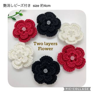 お花 フラワー 手芸 手編み ハンドメイド 手作り  パーツ モチーフ ビーズ(各種パーツ)