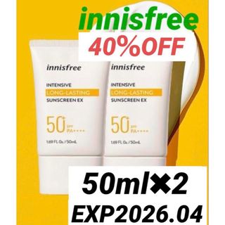 イニスフリー(Innisfree)のイニスフリー  日焼け止め クリーム SPF50 サンスクリーン EX(日焼け止め/サンオイル)