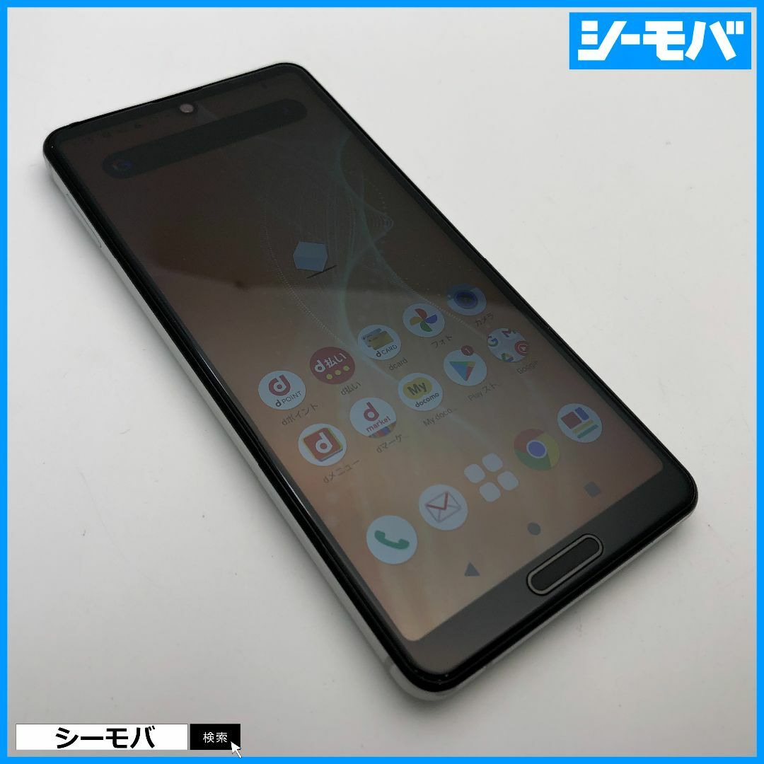 SHARP(シャープ)の1274スマホ AQUOS sense4 SH-41A SIMフリーシルバー中古 スマホ/家電/カメラのスマートフォン/携帯電話(スマートフォン本体)の商品写真