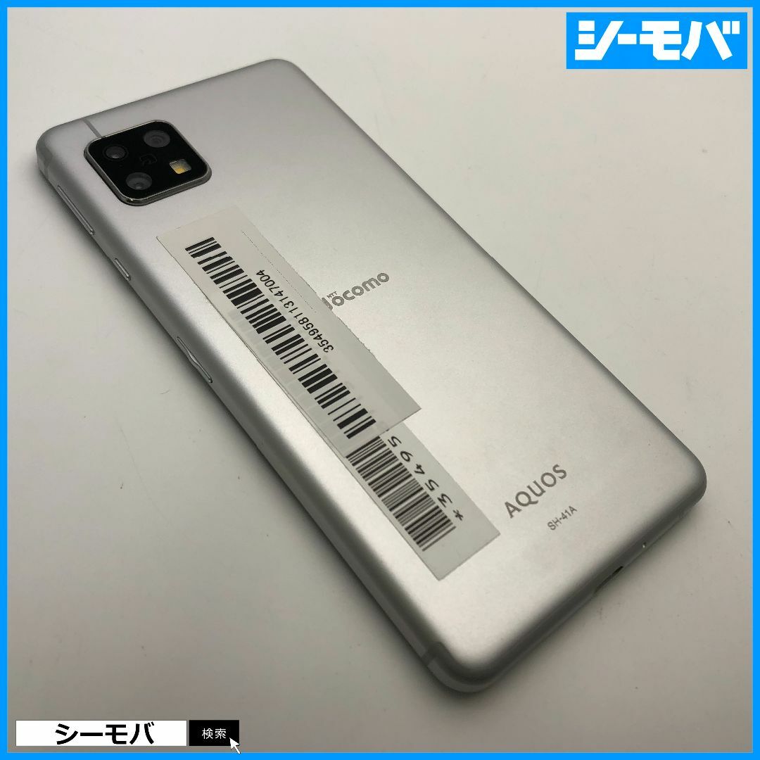 SHARP(シャープ)の1274スマホ AQUOS sense4 SH-41A SIMフリーシルバー中古 スマホ/家電/カメラのスマートフォン/携帯電話(スマートフォン本体)の商品写真