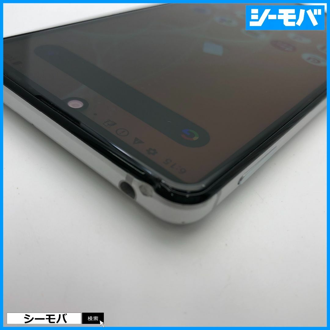 SHARP(シャープ)の1274スマホ AQUOS sense4 SH-41A SIMフリーシルバー中古 スマホ/家電/カメラのスマートフォン/携帯電話(スマートフォン本体)の商品写真