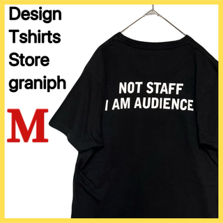 グラニフ(Design Tshirts Store graniph)のgraniph 半袖 Tシャツ フェイクスタッフ 刺繍 プリント Mサイズ(Tシャツ/カットソー(半袖/袖なし))