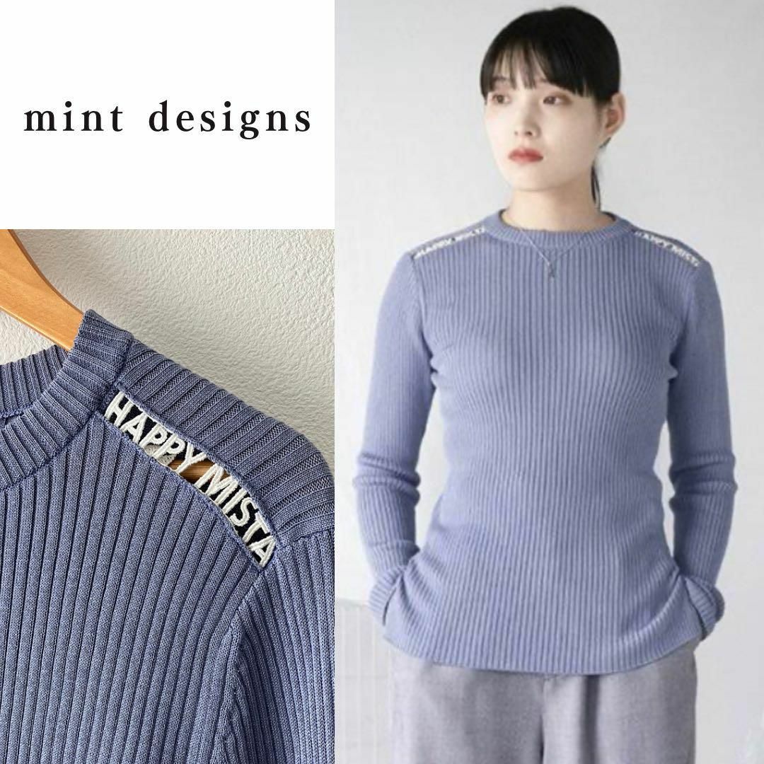 mintdesigns(ミントデザインズ)の美品ミントデザインズ リブレースニット サイズ2 レディースのトップス(カットソー(長袖/七分))の商品写真