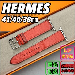 Hermes - 1690 Apple Watch エルメス　ローズ　ピンク　レザー　HERMES