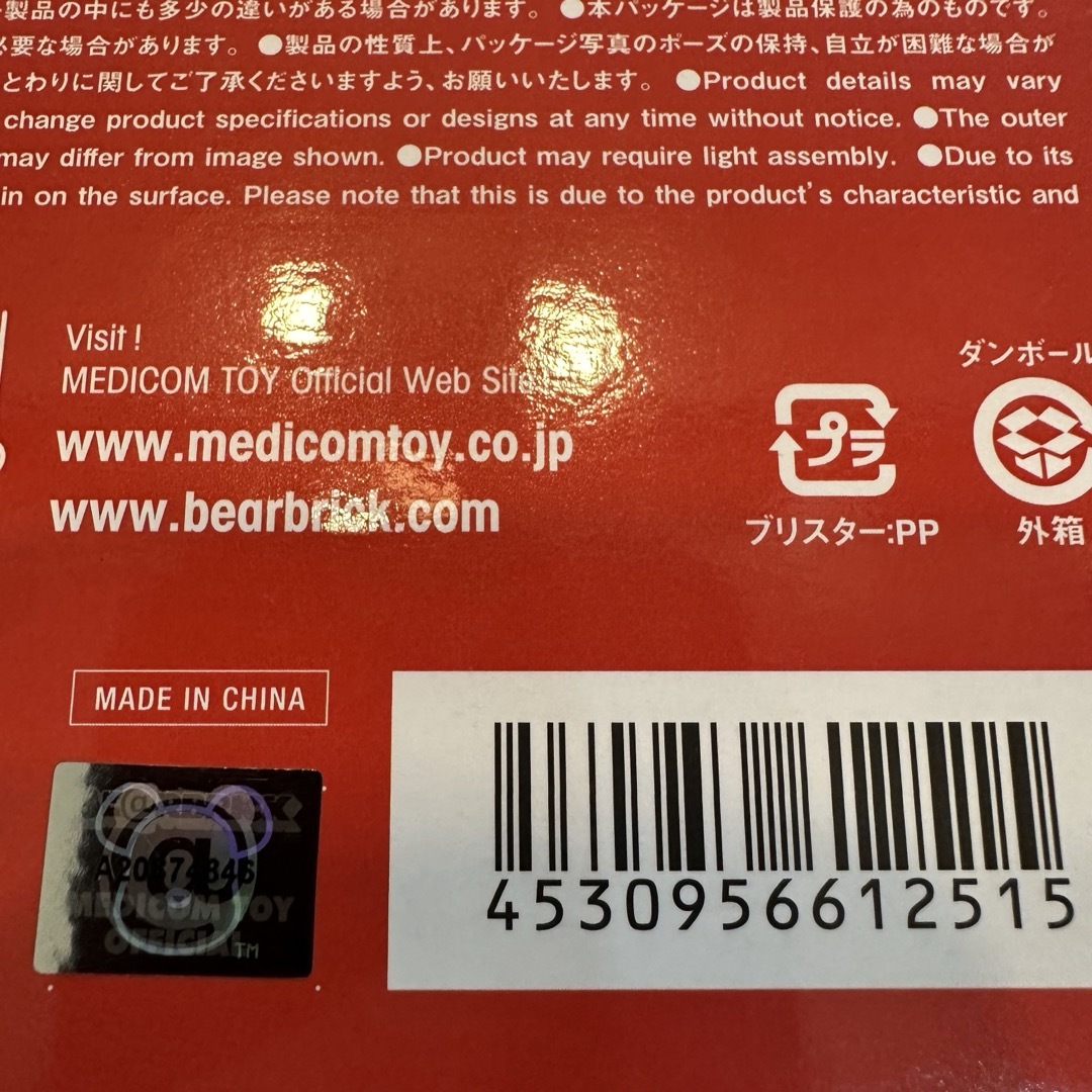 BE@RBRICK(ベアブリック)のベアブリック　トムとジェリー　ジェリー エンタメ/ホビーのフィギュア(その他)の商品写真