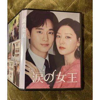 涙の女王　全話　Blu-ray