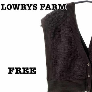 ローリーズファーム(LOWRYS FARM)の即日発送 ローリーズファーム ニット ベスト ネイビー FREEサイズ トップス(ベスト/ジレ)