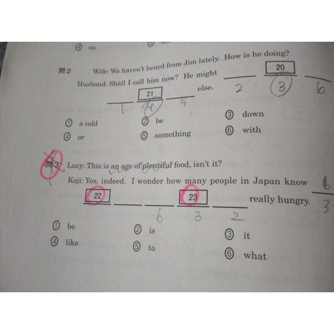 WL04-118 ベネッセ 進研模試 総合学力マーク模試 2018年度6月実施 英語/数学/国語/理科/地歴 全教科 24S0C エンタメ/ホビーの本(語学/参考書)の商品写真