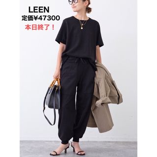 L'Appartement DEUXIEME CLASSE - 本日終了！定価¥47300 DeuxiemeClasse★LEENパンツ