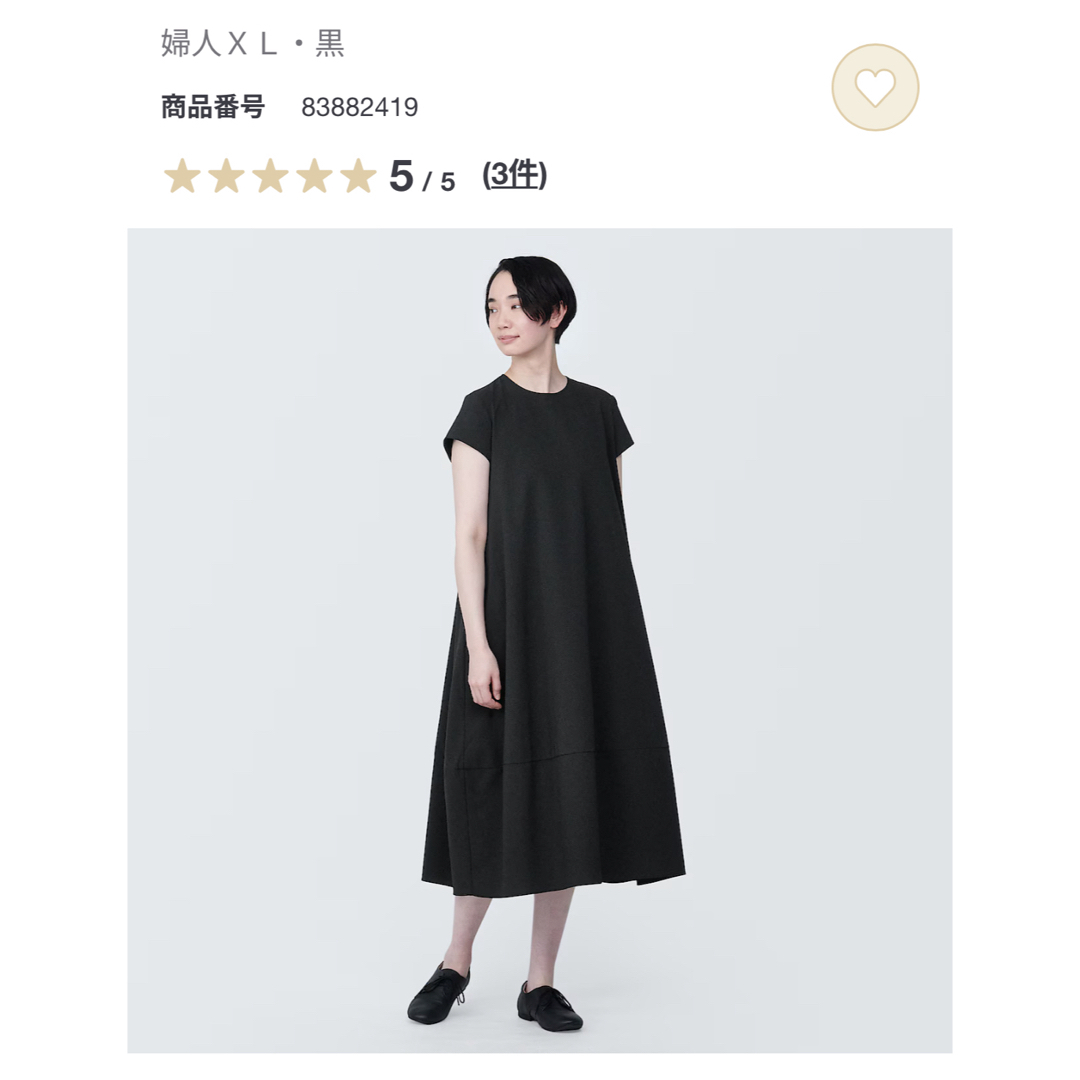 MUJI (無印良品)(ムジルシリョウヒン)の無印良品　風を通すストレッチサッカーフレンチスリーブワンピース　黒 レディースのワンピース(ひざ丈ワンピース)の商品写真