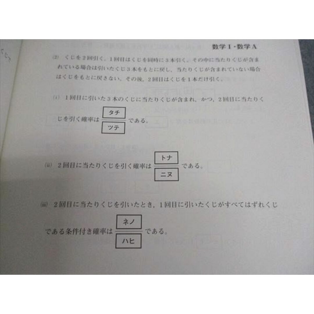 WL05-025 ベネッセ 進研模試 総合学力マーク模試 2015年度6月実施 英語/数学/国語/理科/地歴/公民 全教科 30S0C エンタメ/ホビーの本(語学/参考書)の商品写真