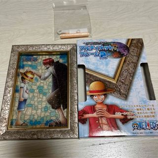 ワンピース(ONE PIECE)のワンピース　アルティメットフレーム2 ルフィ　シャンクス　パズル　ジグソーパズル(その他)