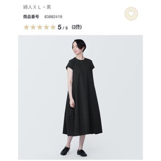 ムジルシリョウヒン(MUJI (無印良品))の無印良品　風を通すストレッチサッカーフレンチスリーブワンピース　XL(ひざ丈ワンピース)