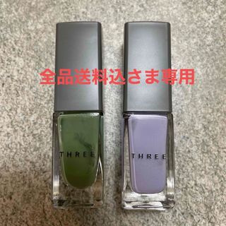 スリー(THREE)のthreeネイル(ネイル用品)