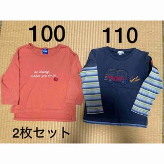 ロンT 2枚セット(Tシャツ/カットソー)