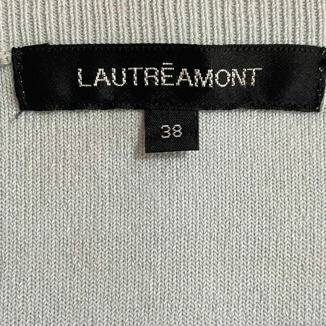 LAUTREAMONT(ロートレアモン)のLAUTREAMONT ロートレアモン　サマーニット　ライトブルー　リップル38 レディースのトップス(ニット/セーター)の商品写真