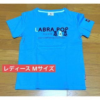 labra pop Tシャツ ブルー レディース Mサイズ(Tシャツ(半袖/袖なし))