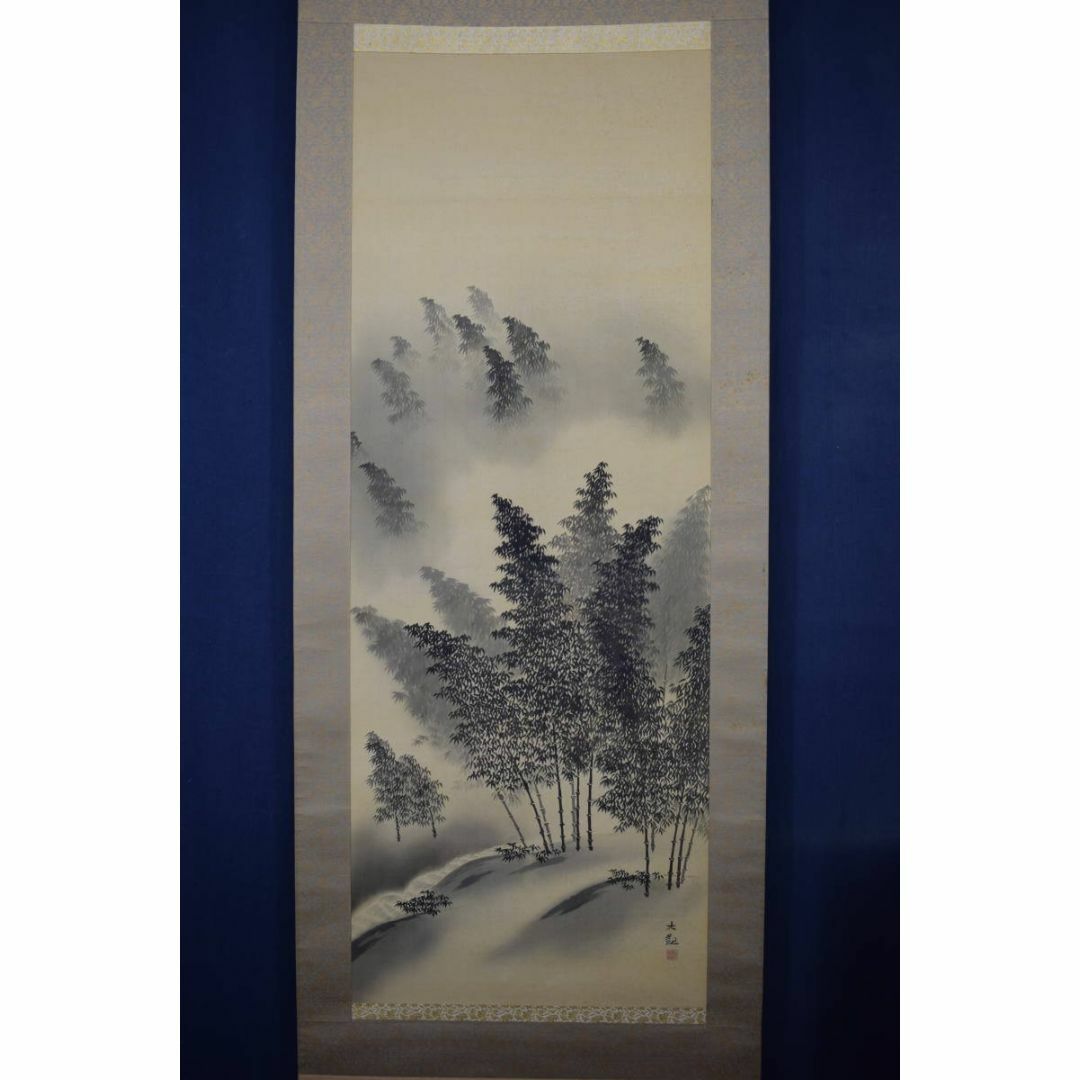 複製/横山大観/竹林山水図/工芸品/掛軸☆宝船☆Y-409の通販 by 複製/横山大観/竹林山水図/工芸品/掛軸☆宝船☆Y-409の通販 by
