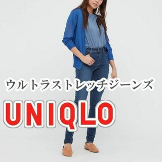 ユニクロ(UNIQLO)のUNIQLO ウルトラストレッチジーンズ 28インチ ブルー(デニム/ジーンズ)