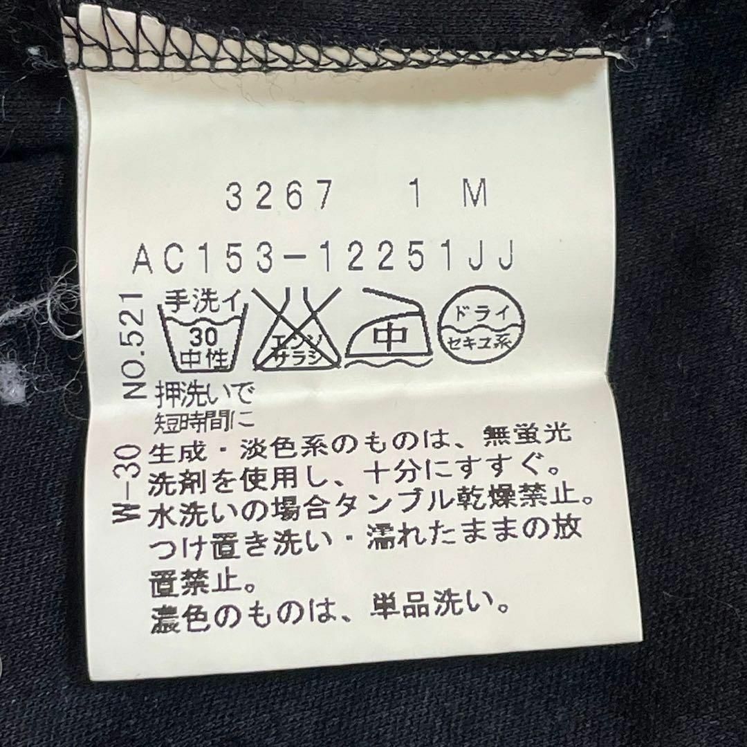 UNTITLED(アンタイトル)のUNTITLED アンタイトル　カットソー　ブラック　サイズ2 フロントプリーツ レディースのトップス(Tシャツ(長袖/七分))の商品写真