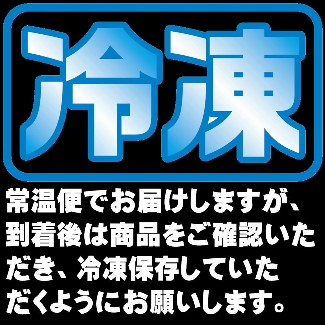 イカゴロ漬け 蛍光発光 ケイムラレッド イカタン 塩漬け ８mm立方体 ５０個入 スポーツ/アウトドアのフィッシング(その他)の商品写真