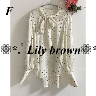 リリーブラウン(Lily Brown)のLily brown リリーブラウン ドットボウタイブラウス(シャツ/ブラウス(長袖/七分))