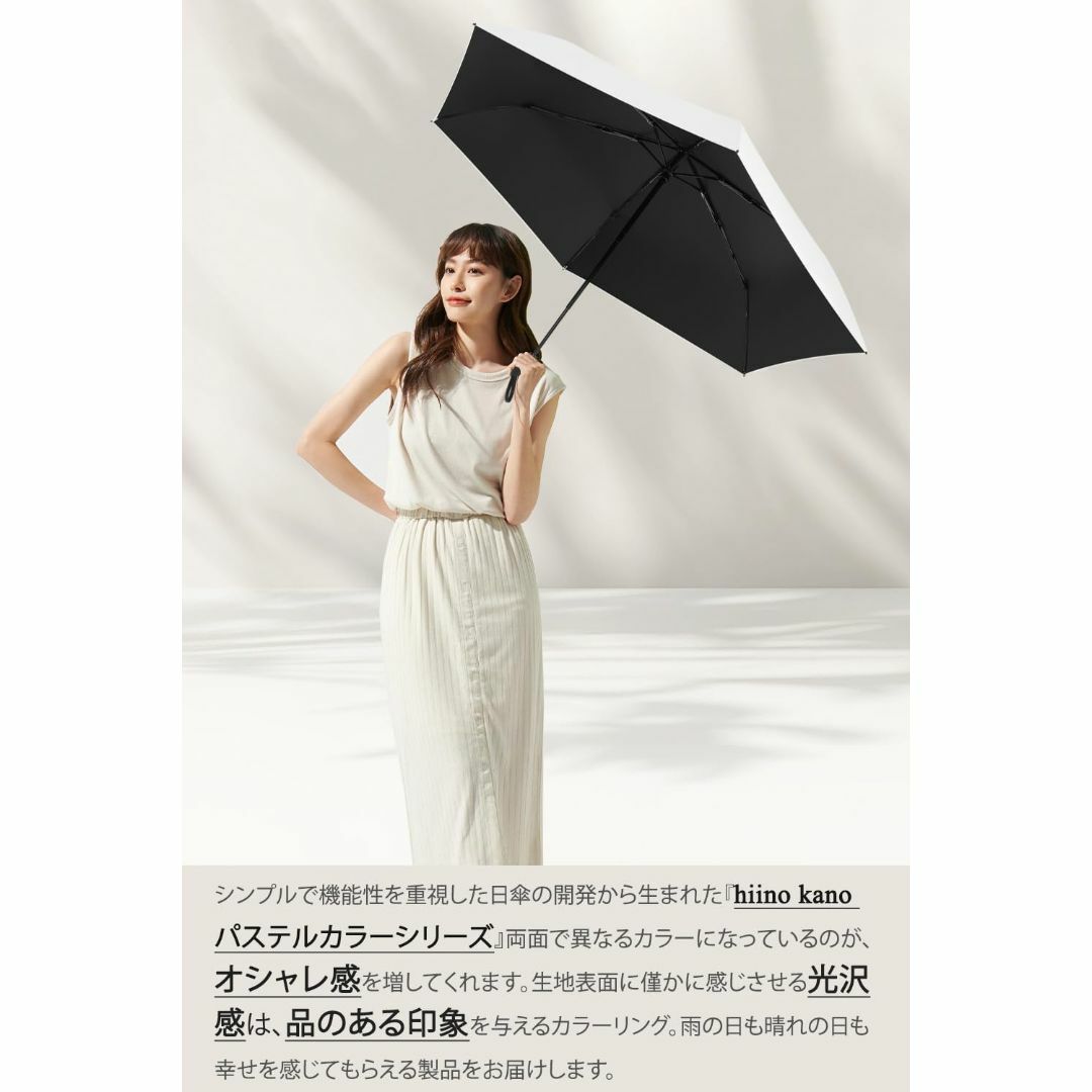 【色: ベージュ】hiino kano 日傘 軽量 ワンタッチ自動開閉 省力50 レディースのファッション小物(その他)の商品写真