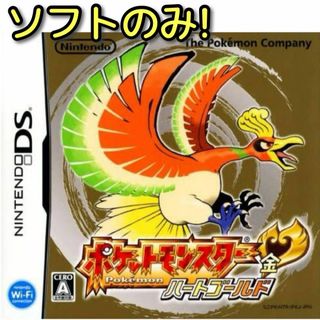 ポケモン - ポケモン DSソフト 6点セットの通販 by うめ's shop ポケモン - ポケモン DSソフト 6点セットの通販 by うめ's shop