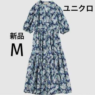 ユニクロ(UNIQLO)の新品 ユニクロ レトロ花柄 ポール & ジョー コットンティアードワンピース(ロングワンピース/マキシワンピース)