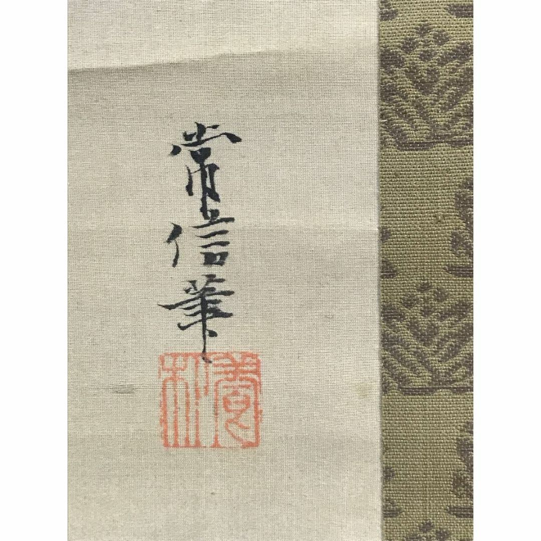 真作/狩野英叔/大黒図/人物図/掛軸☆宝船☆AD-353 美味 真作/狩野英叔/大黒図/人物図/掛軸☆宝船☆AD-353 美味