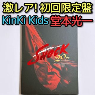 Endless SHOCK 20th Anniversary 初回盤 ブルーレイ