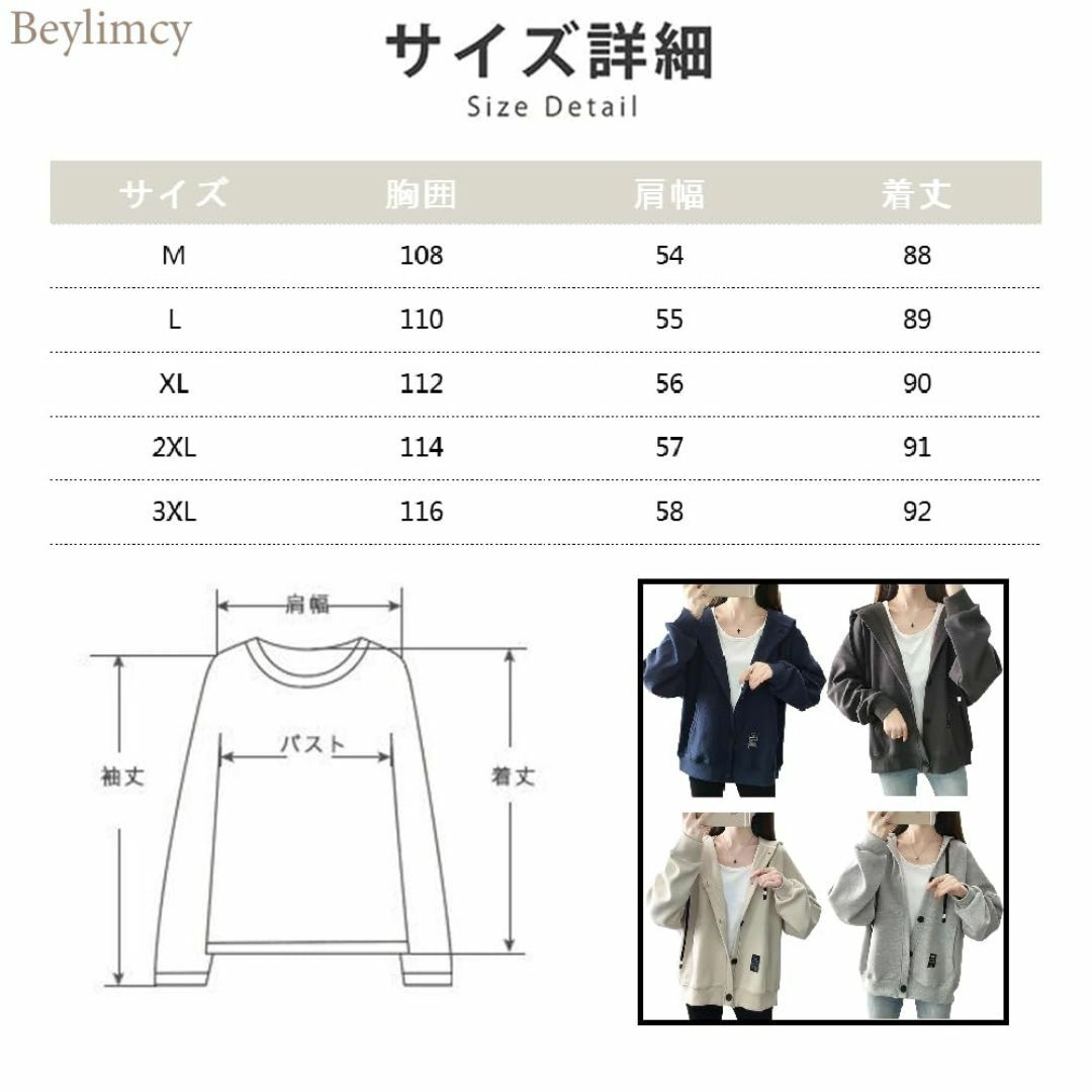 Beylimcy レディース パーカー 薄手 カジュアルウエア ボタン ゆったり レディースのファッション小物(その他)の商品写真