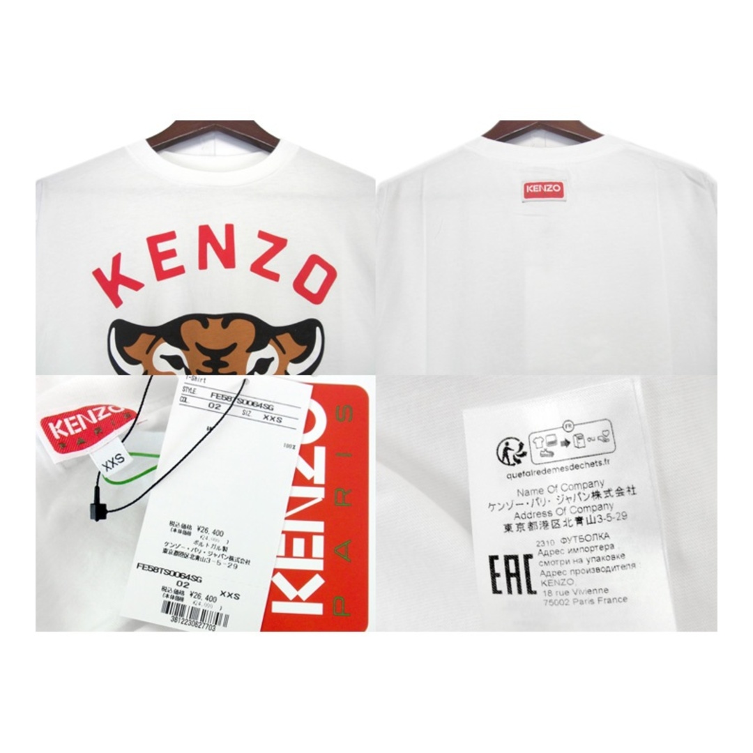 KENZO(ケンゾー)のケンゾー KENZO ■ 24SS【 KENZO LUCKY TIGER FE58TS0064SG 】 タイガー デザイン オーバー サイズ 半袖 Tシャツ 33017 メンズのトップス(Tシャツ/カットソー(半袖/袖なし))の商品写真