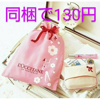 ロクシタン(L'OCCITANE)の新品未使用 ロクシタン 2点セット ティッシュケースつき ポーチ 巾着 付録(ファッション)