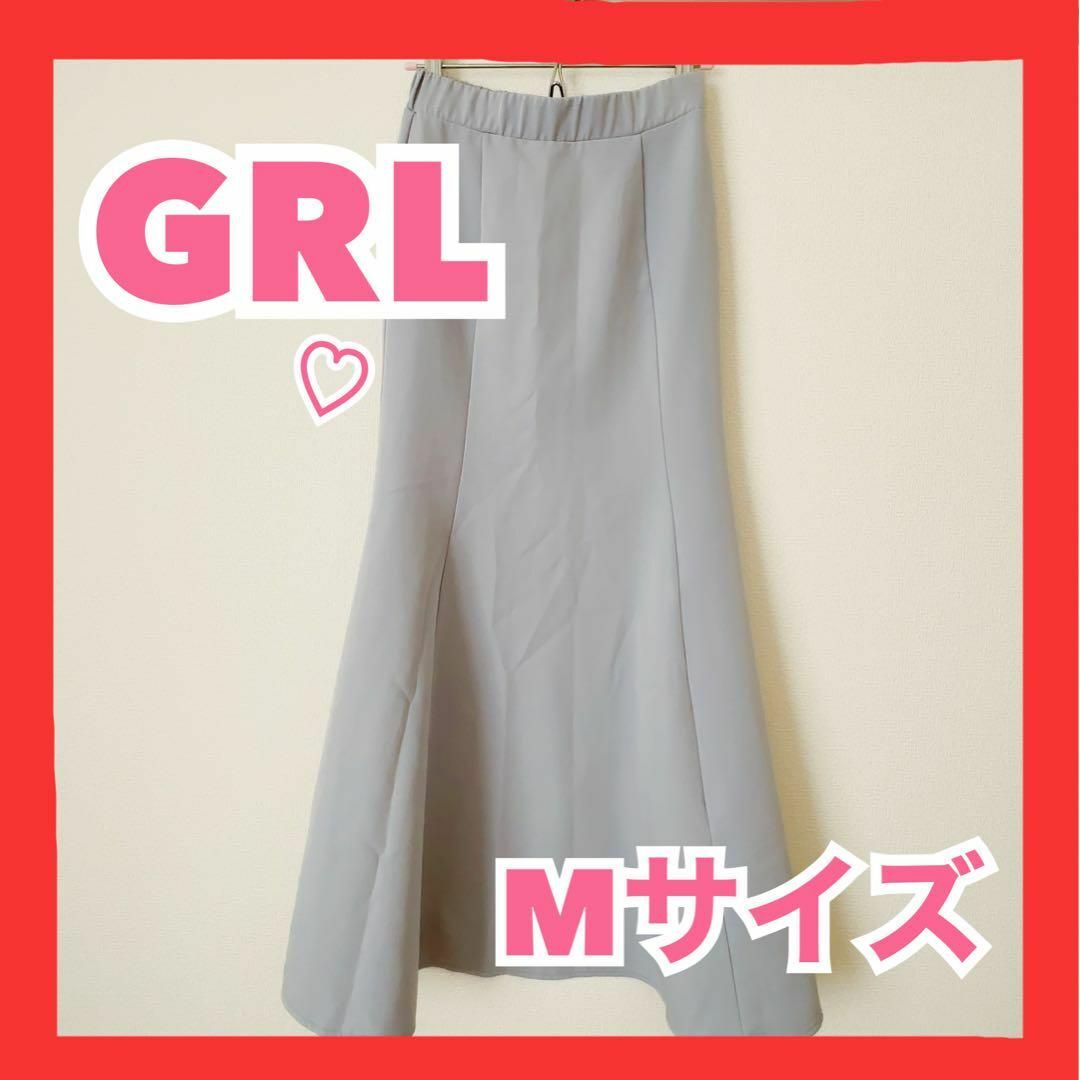 GRL(グレイル)のマーメイドフレアスカート　ブルー　GRL　ロングスカート　フレア　春夏 レディースのスカート(ロングスカート)の商品写真