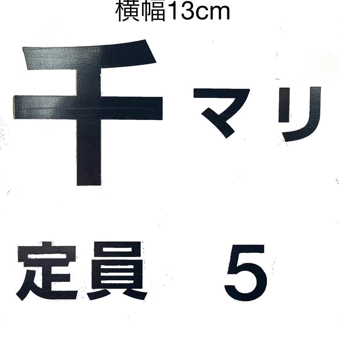 確認用 その他のその他(その他)の商品写真