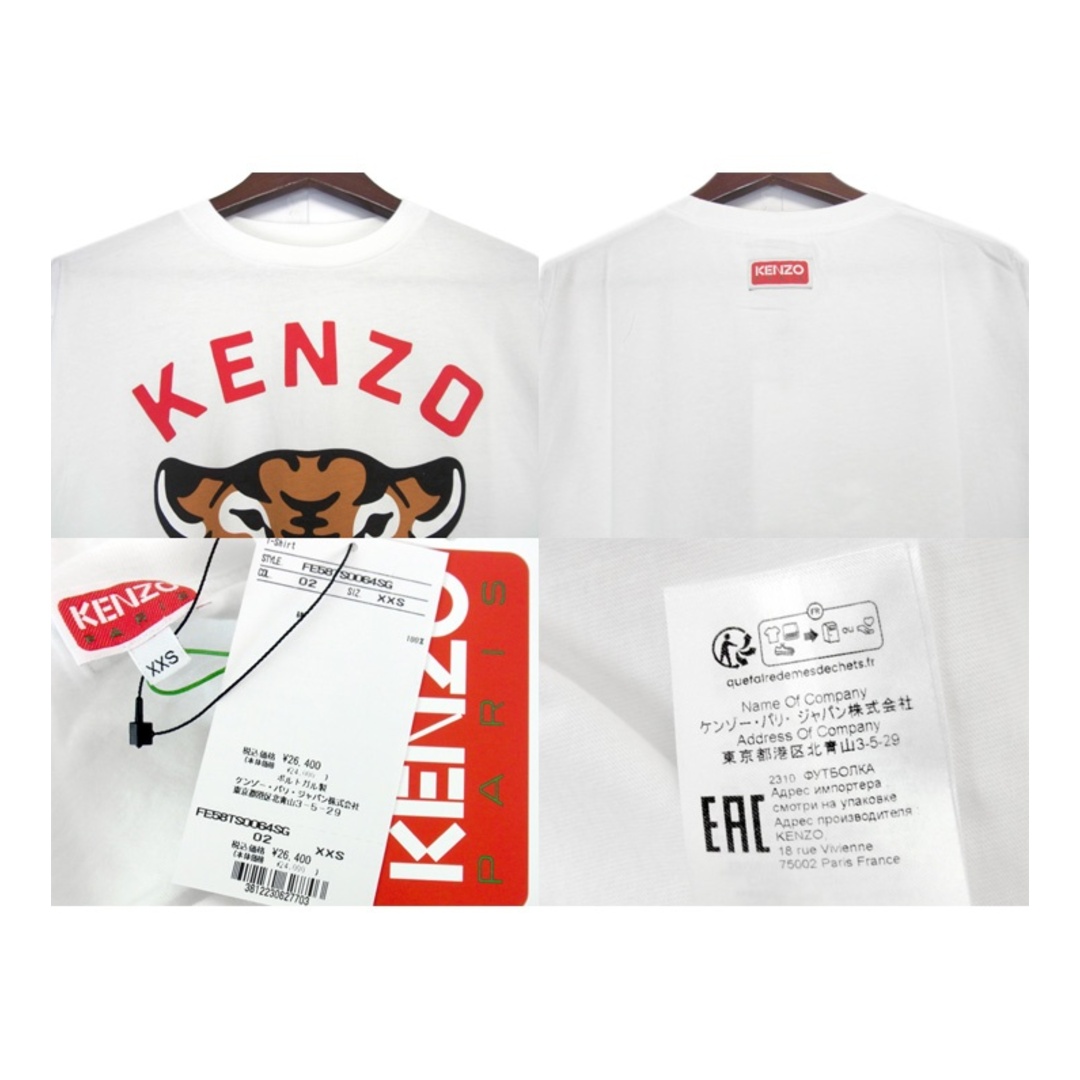 KENZO(ケンゾー)のケンゾー KENZO ■ 24SS【 KENZO LUCKY TIGER FE58TS0064SG 】 タイガー デザイン オーバー サイズ 半袖 Tシャツ 33018 メンズのトップス(Tシャツ/カットソー(半袖/袖なし))の商品写真