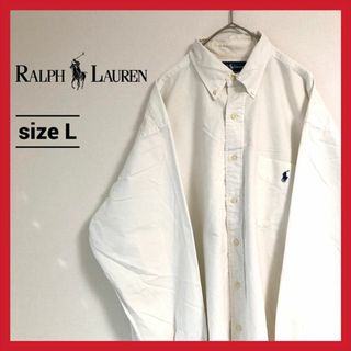 ラルフローレン(Ralph Lauren)の90s 古着 ラルフローレン 長袖シャツ 白シャツ 刺繍ロゴ L (シャツ)