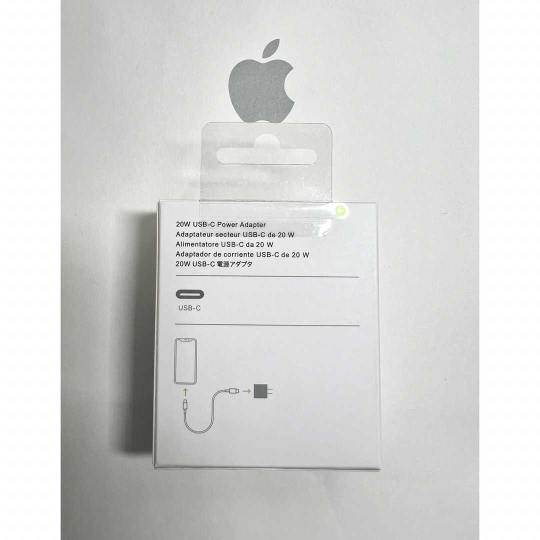 新品未開封-Apple 純正 USB-C 20W 電源アダプター 充電器 スマホ/家電/カメラの生活家電(変圧器/アダプター)の商品写真