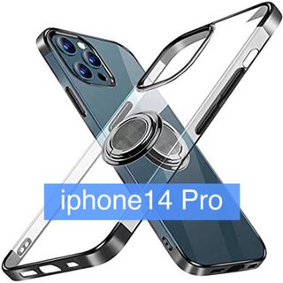 iPhone 14 pro クリア ケース リング付き 透明 メッキ加工(iPhoneケース)