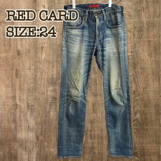 RED CARD - RED CARD レッドカード　デニムパンツ　インディゴ　24