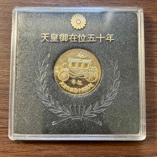 天皇御在位五十年 金貨 ケース入り(貨幣)