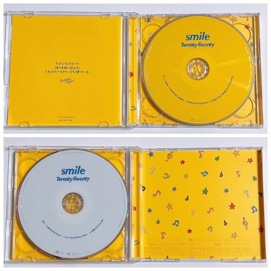 Johnny's(ジャニーズ)のジャニーズ smile CD DVD 美品！ 嵐 V6 SnowMan キンプリ エンタメ/ホビーのCD(ポップス/ロック(邦楽))の商品写真